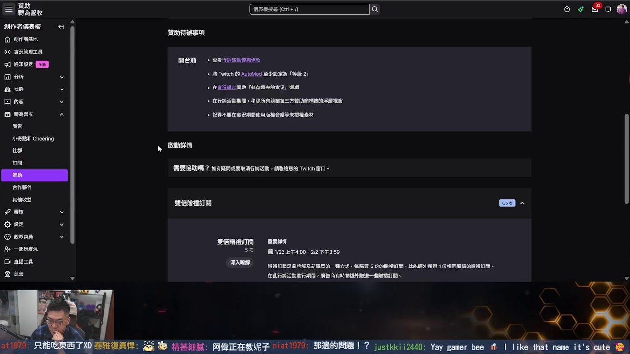 1/22【餓狼傳說第二季】試玩一下新角色金在勳