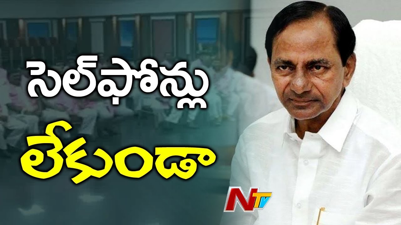 Telangana CM KCR Meeting With TRS Party Leaders To Begin Shortly | Pre Elections | NTV
