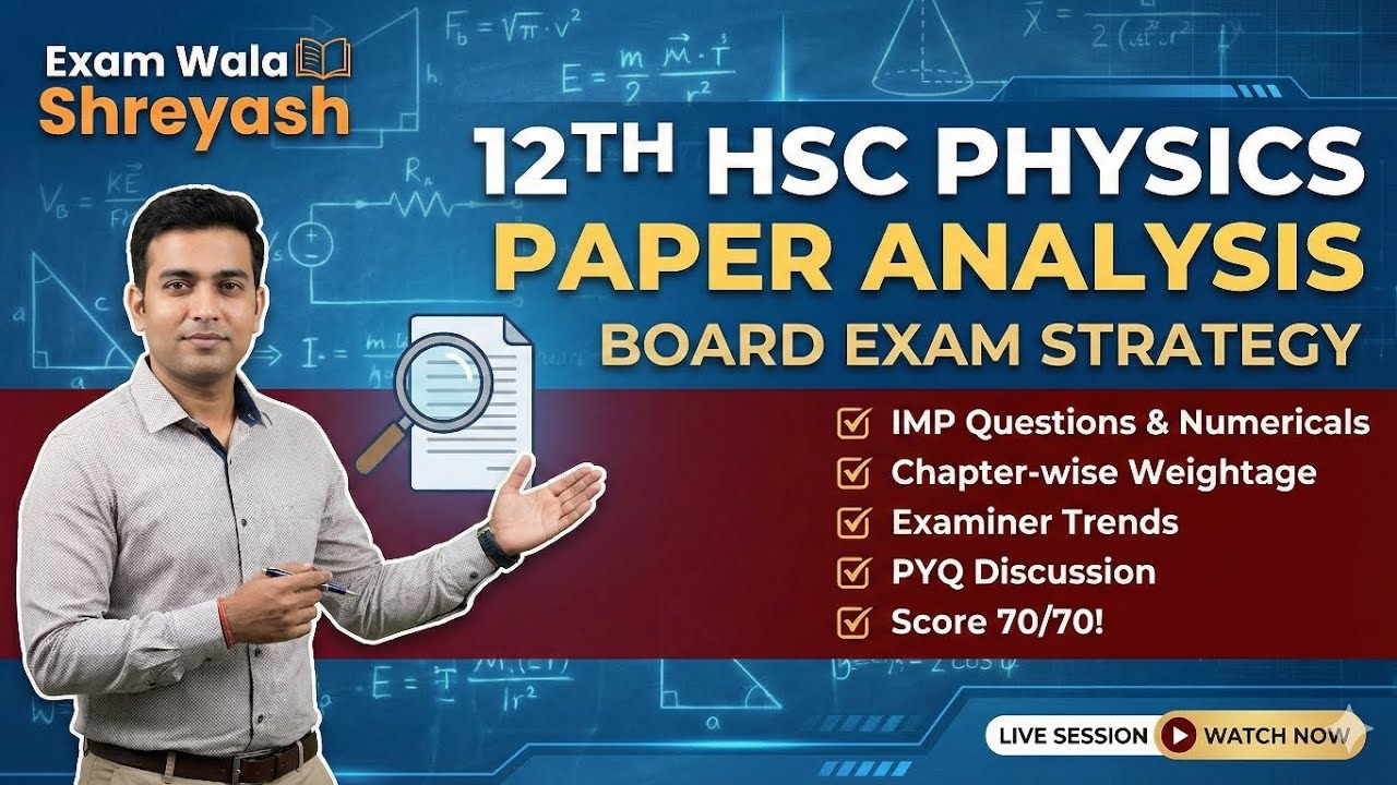 12th HSC Physics Paper Analysis | Important Questions + Board Strategy मराठीत 🤩🗞