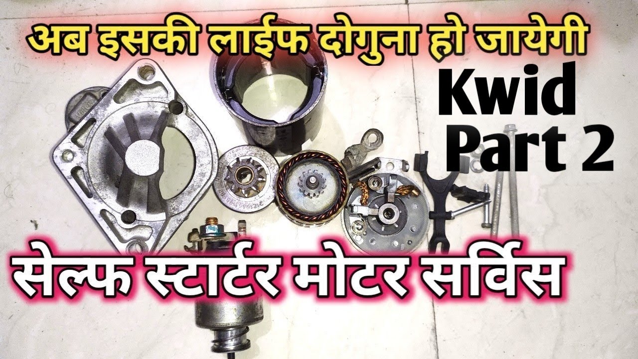 Renault Kwid Starter Motor Noise Part 2