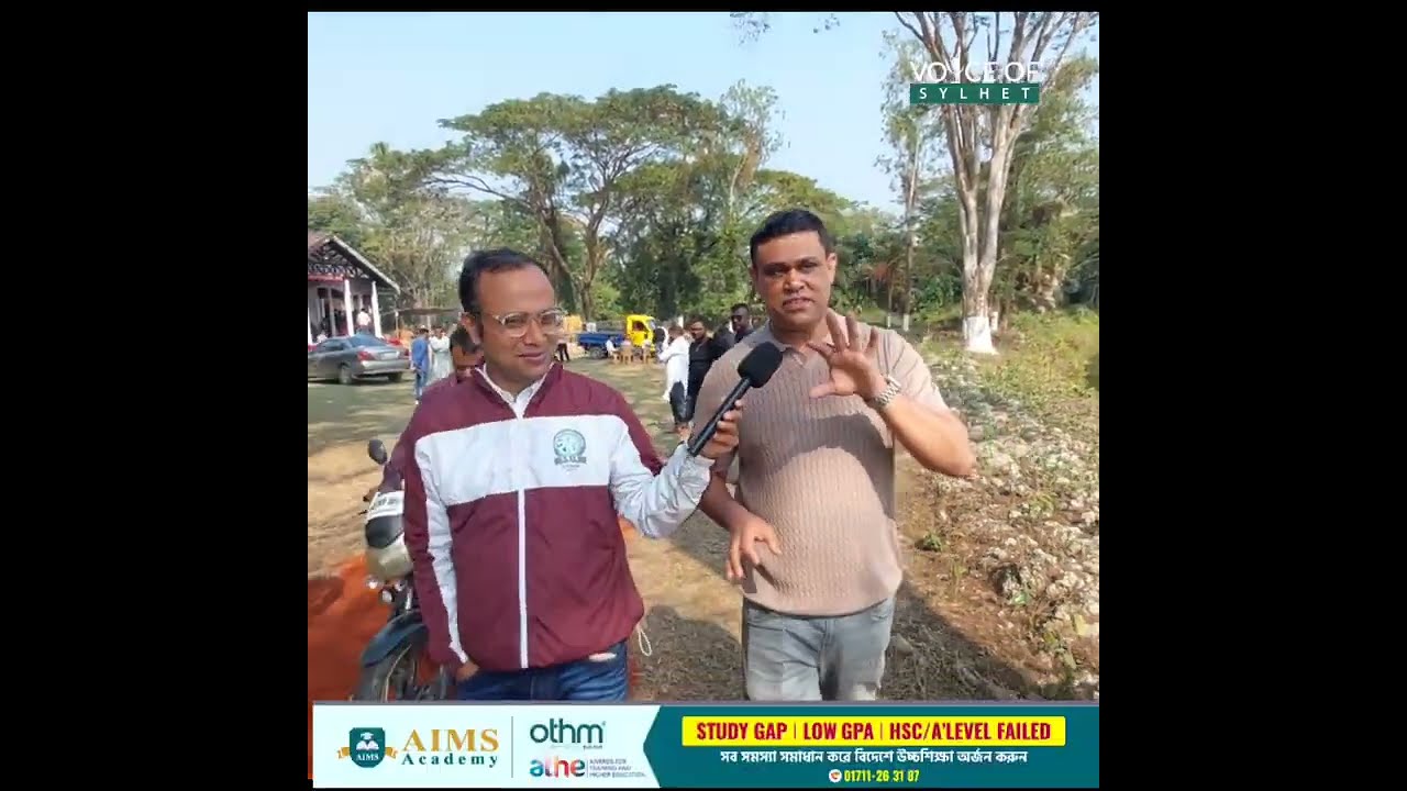 সিলেটের দামান তারেক রহমানের শশুরবাড়িতে ৪৩ ডেগ আখনি রান্না করে বিতরণ করা হবে মানুষের মধ্যে!