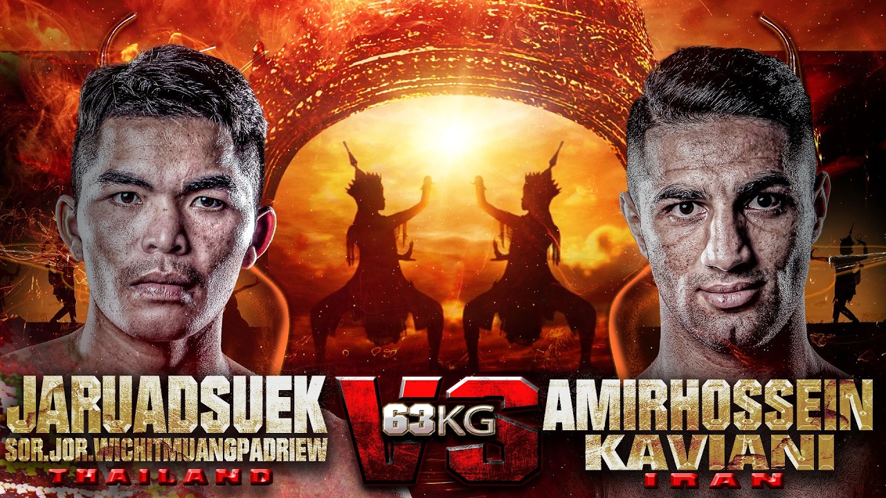 จรวดศึก สจ.วิชิตเมืองแปดริ้ว vs. อาเมียร์โฮสเซน คาเวียนี | ไทยไฟท์ คาดเชือก พัทลุง | 1 ก.พ. 69