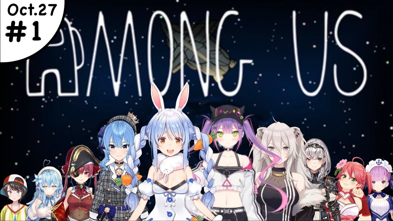 【ENG SUB】Hololive Among Us (All POVs included) 【Oct 27】