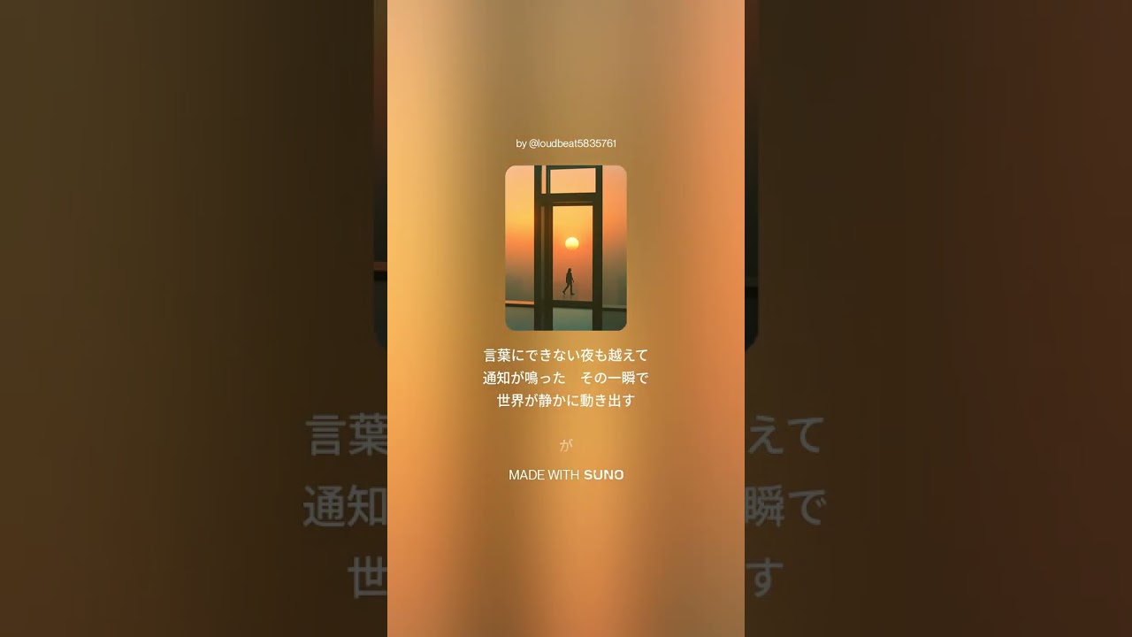 転職活動　「Next Horizon（次の地平線へ）６５３