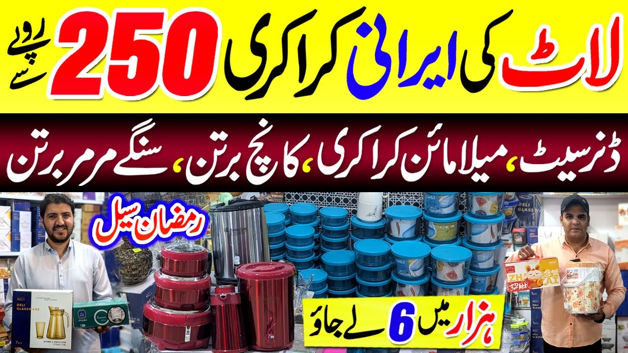 CROCKERY RAMZAN SALE💥 Nazeer Crockery | Irani Crockery Wholesaler Karachi 🤩 Hyderi Market Karachi