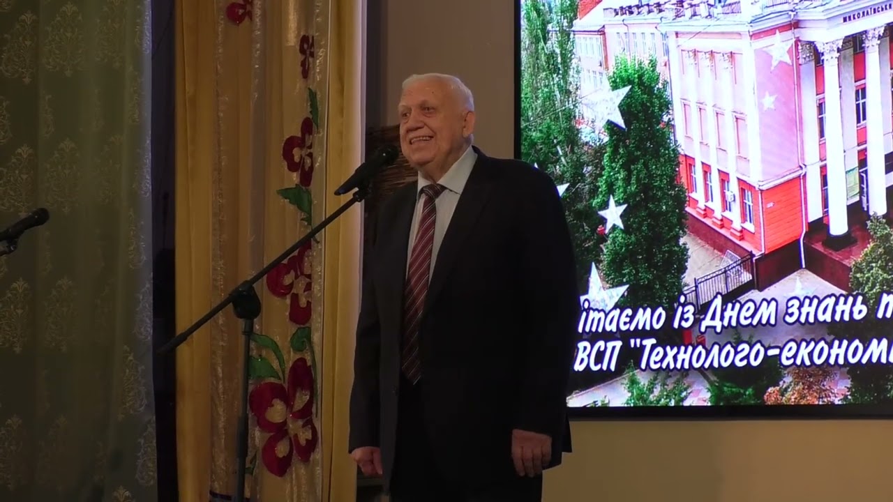 Посвята у першокурсники Технолого-економічного фахового коледжу МНАУ
