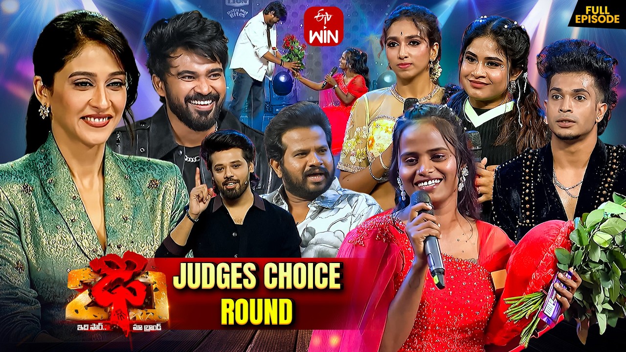 Dhee 20 | 11th March 2026 | Judges Choice Round | Hyper Aadi,Vijay Binni | Full Episode | ETV Telugu