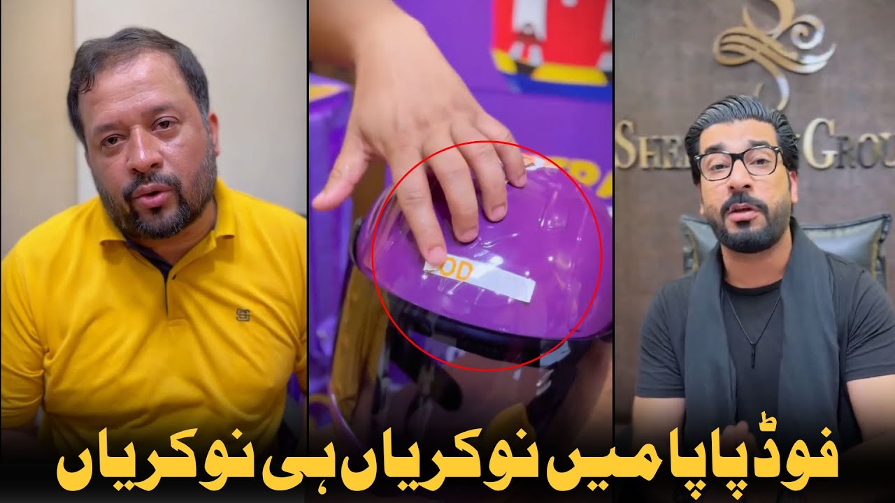 Информация о вакансиях Food Papa | Бесплатные подарки для 100 человек | Страус