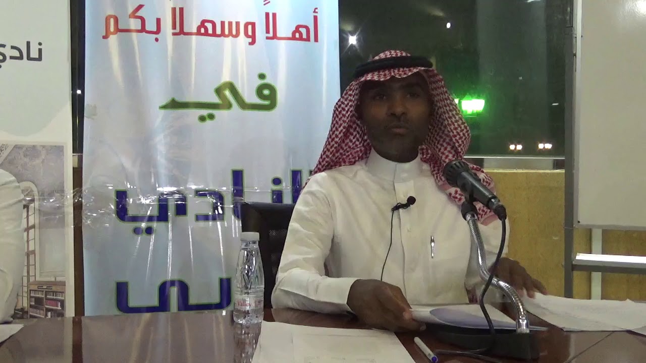المدينة الفاضلة في فكر الفارابي والعامري. تقديم على النجعي