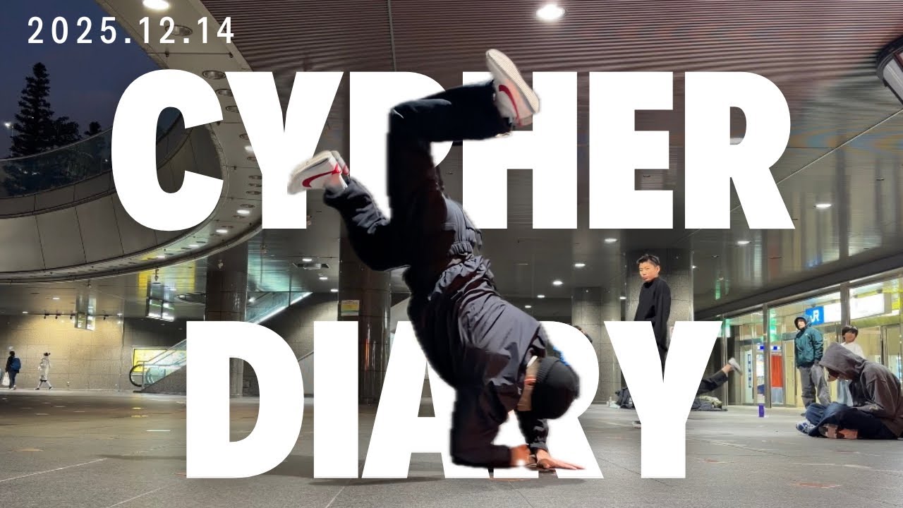 Yuton & Uzi(宇宙) | CYPHER DIARY | 2025.12.14