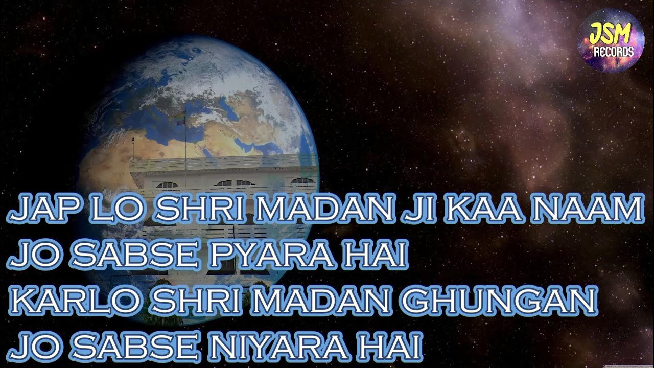 Shri Madan Ji Ki Jeevan Leela | JSM | Bhajan | Jai Shri Madan Ji
