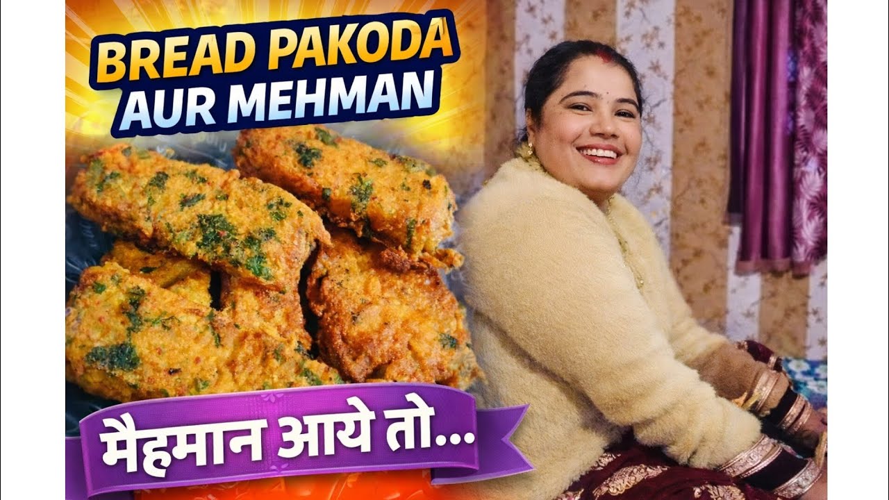 How to make easiest bread pakoda|| village life|| 2026 @sandhufamilyvlogs09
