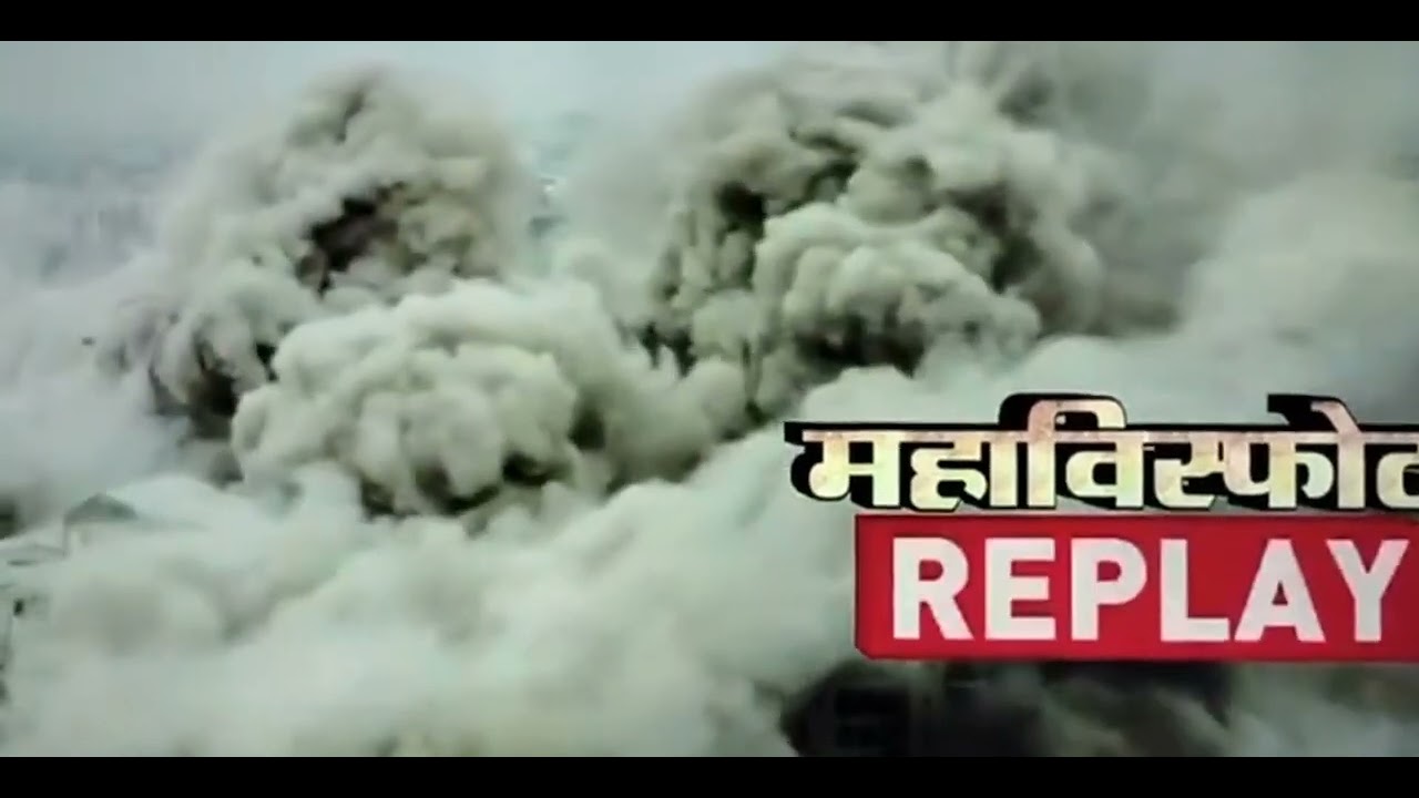 Supertech Twin Tower Demolished #supertech #Twintower