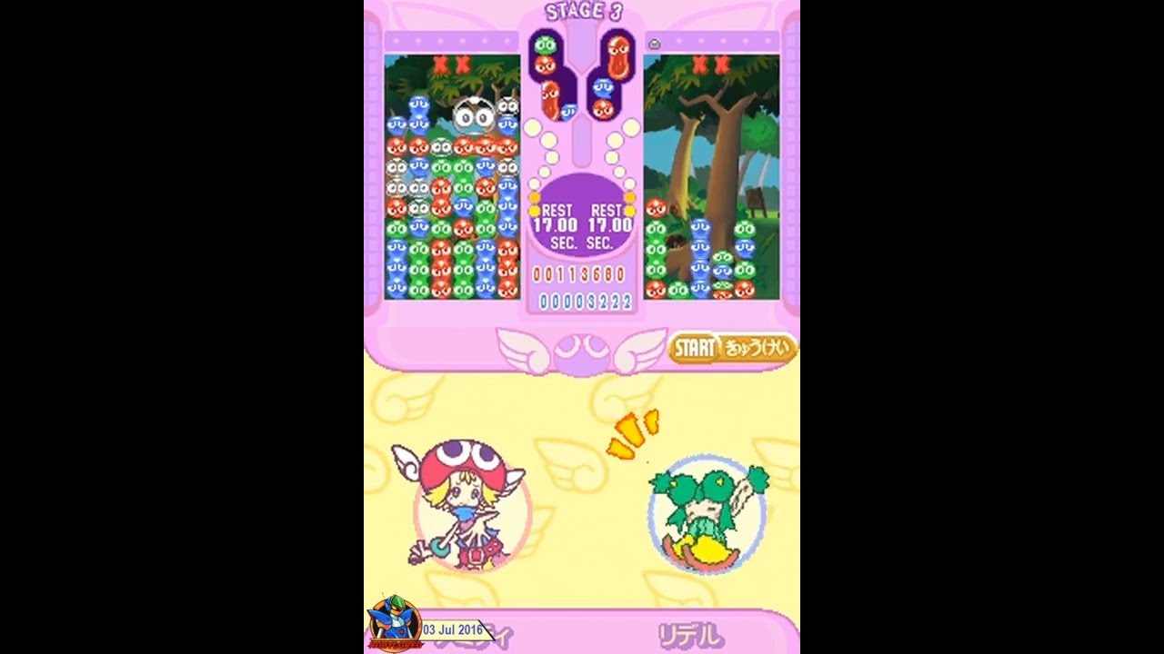 Puyo Puyo Fever JP (2004, Nintendo DS) - 2 of 7: Amitie/WakuWaku [480p60]