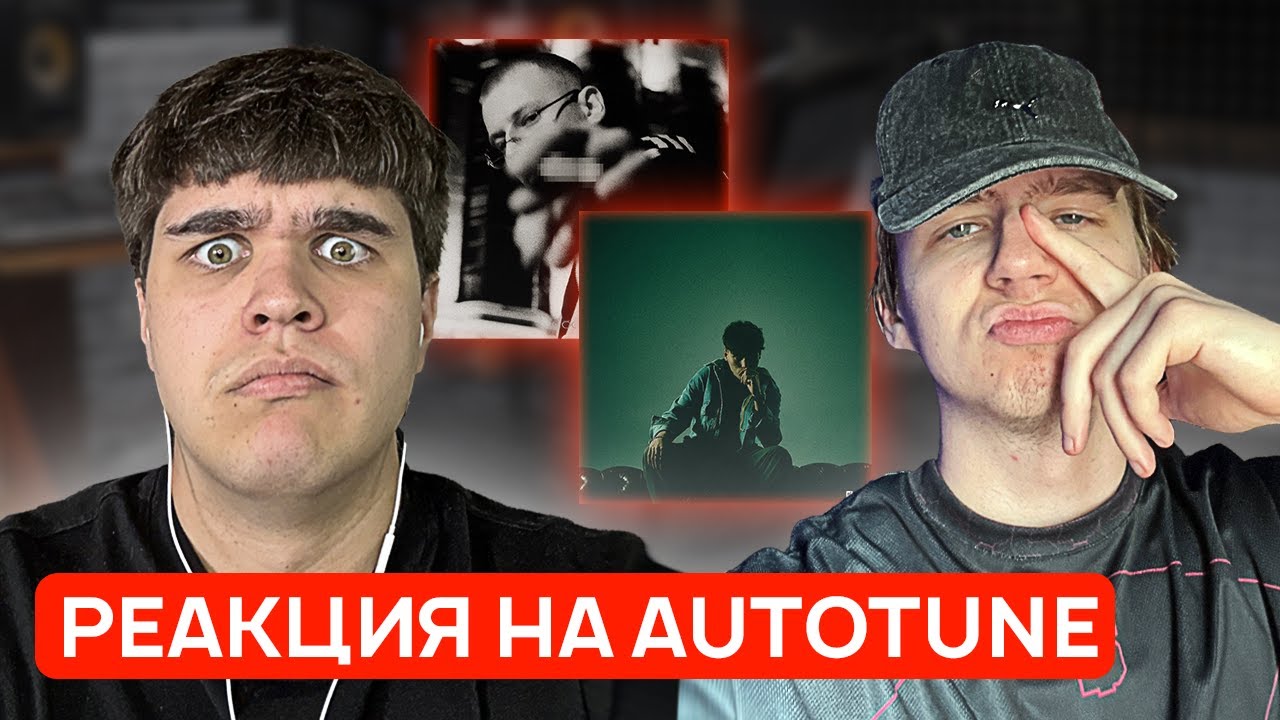 Реакция на WHITE GALLOWS — Боль, HUNGRY PUNK, Azzi, YADDAY, Derouse