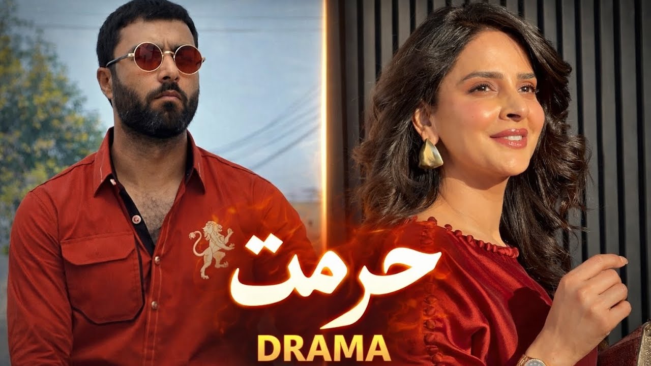 Hurmat || Saba Qamar || Ahmed Ali Akbr || M Media Report