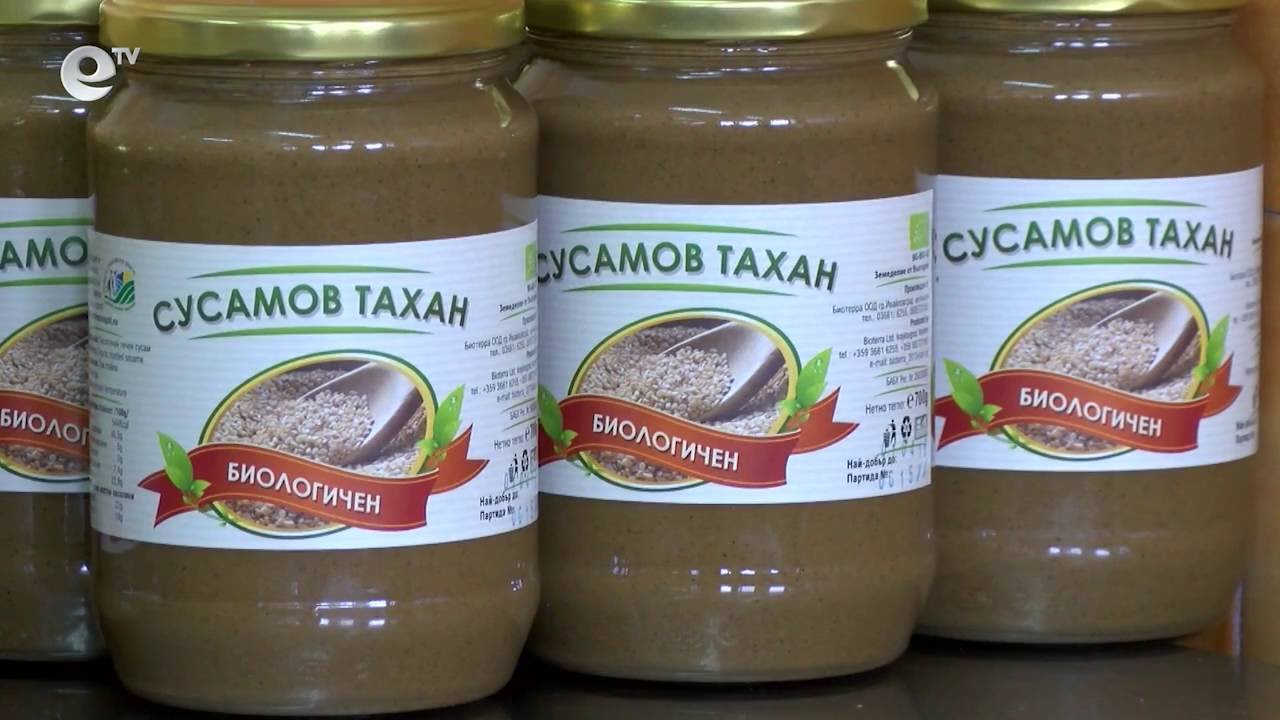 В кадър - Производство на БИО Тахан