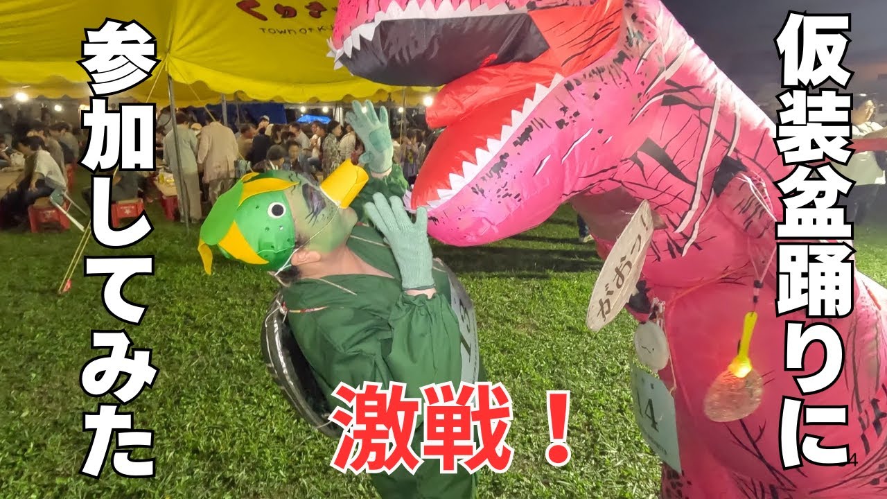 【北海道】ご当地グルメと爆笑！大仮装盆踊り大会｜カナディアンワールドで味わうアンの世界｜夏祭りハシゴ旅