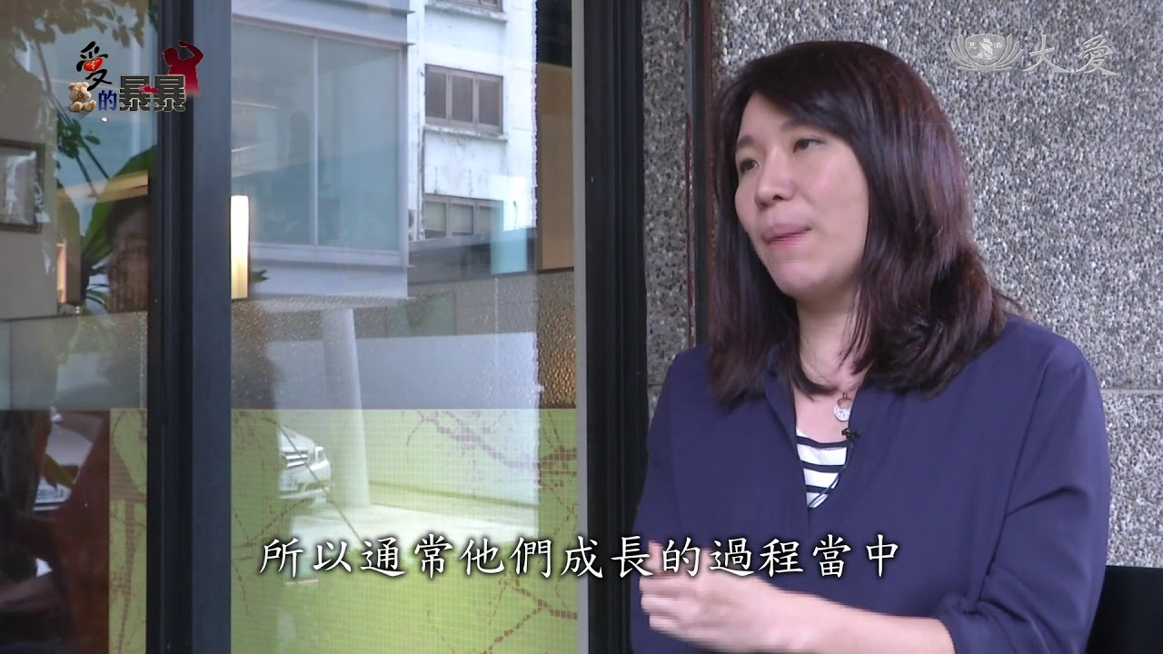 給受虐者的忠顧 你不需要原諒傷害過你的人