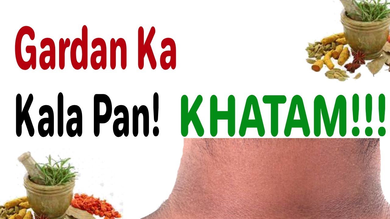 Dark Neck Ko Khatam Karen! 1 Magical Remedy for Clean & Even-Toned Skin (100% Natural)