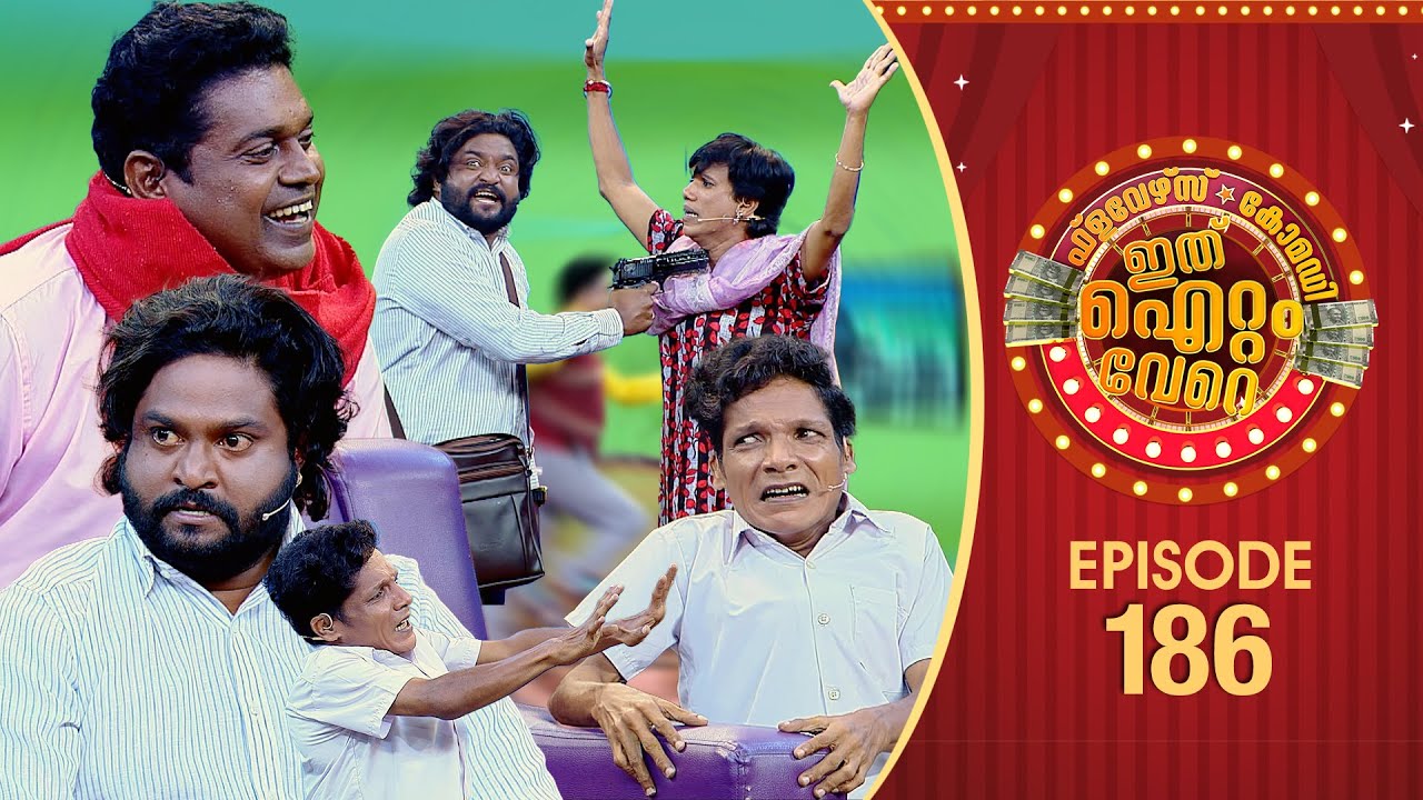 Ithu Item Vere | Comedy Show | Ep# 186