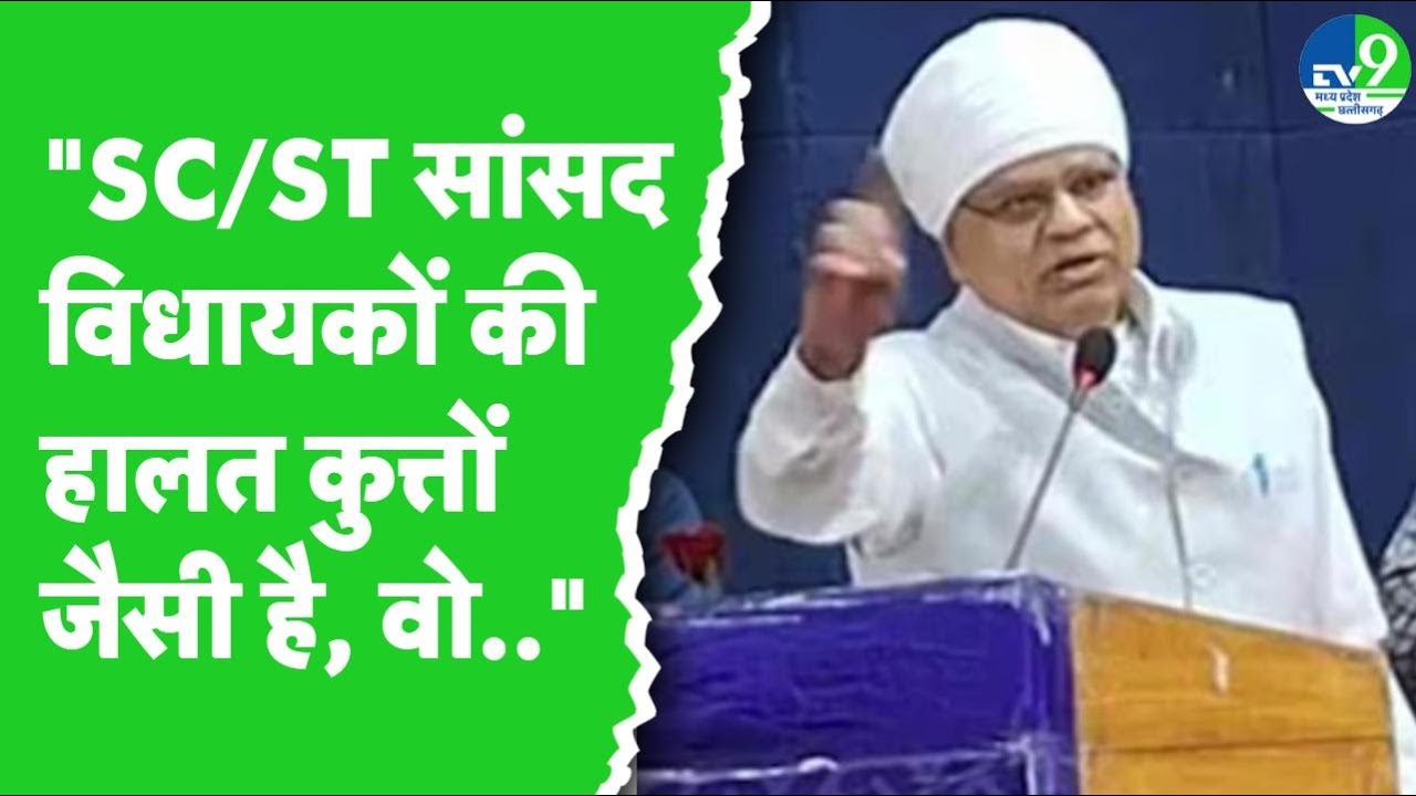 MP Politics: Congress MLA Phool Singh Baraiya का विवादित बयान, कुत्ते से कर दी विधायक सांसद की तुलना