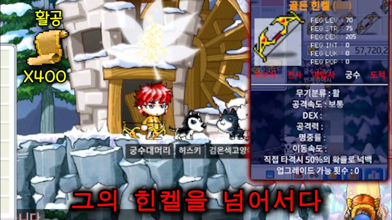 아시안느를 뛰어넘는 힌켈 만들어냈습니다...!!