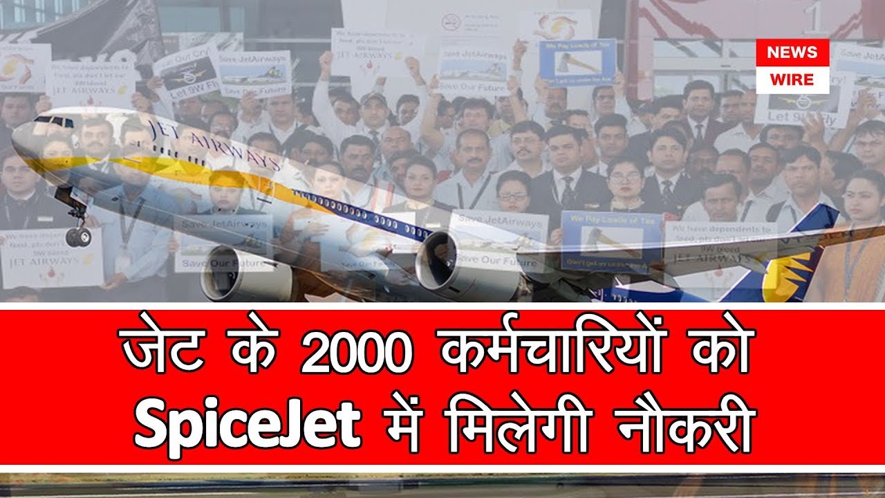 Jet Airways Latest News | News Wire