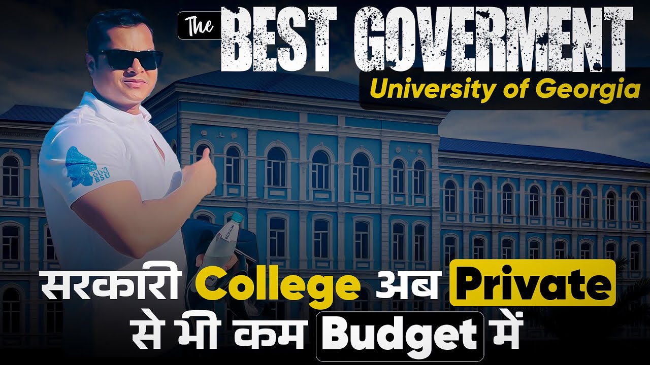 Batumi Shota Rustaveli State University | Best Government Medical  University