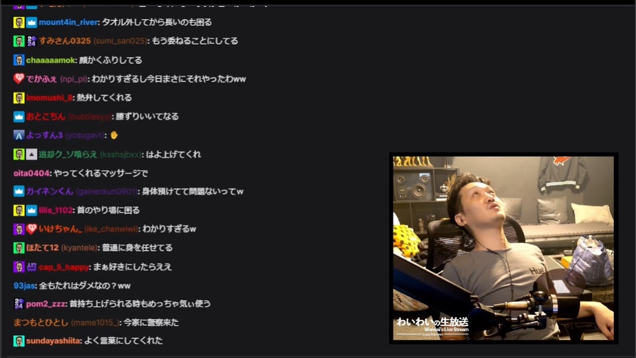 【Twitch】2025年4月11日 超軽く雑談【わいわい】【フル】 PART1