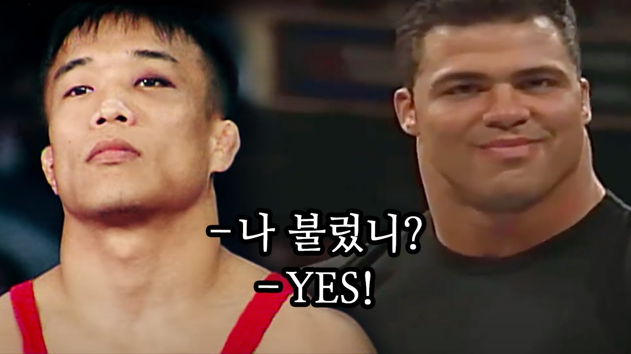 🤼‍♂️미국판 '심권호가 UFC에 갔다면' | WWE 커트 앵글은 실전에 강했을까?🤼‍♂️