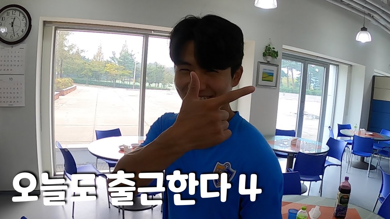 [출근 VLOG]오늘도 출근한다 4
