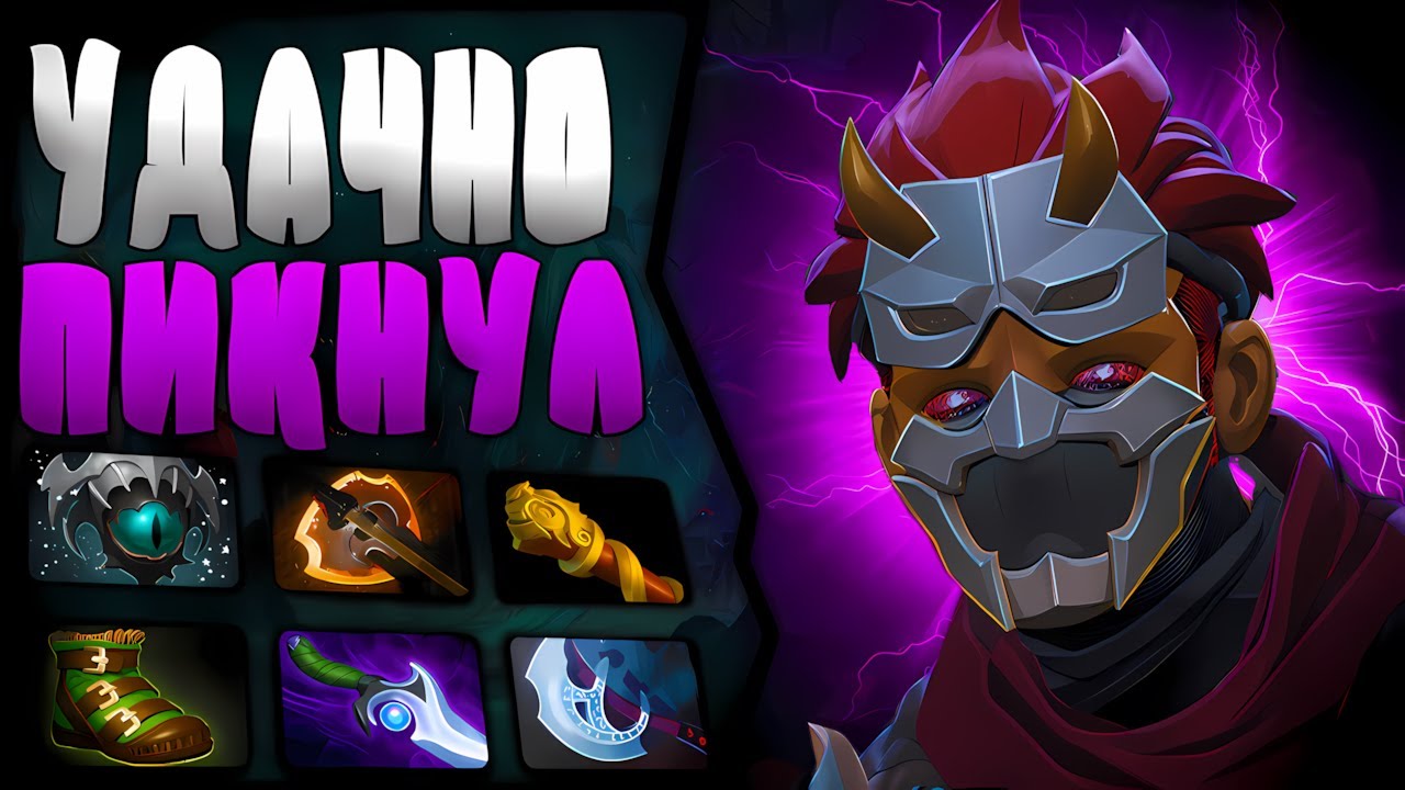 НЕ ПОВЕЗЛО С ПИКОМ ПАРНЯМ | КЕРРИ АНТИМАГ | ПАТЧ 7.38с 🔥 | Anti-Mage Carry DOTA 2 |