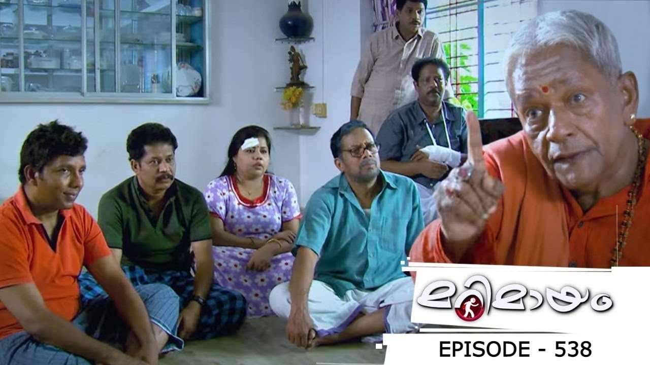 Episode 538 | Marimayam | A homam is required