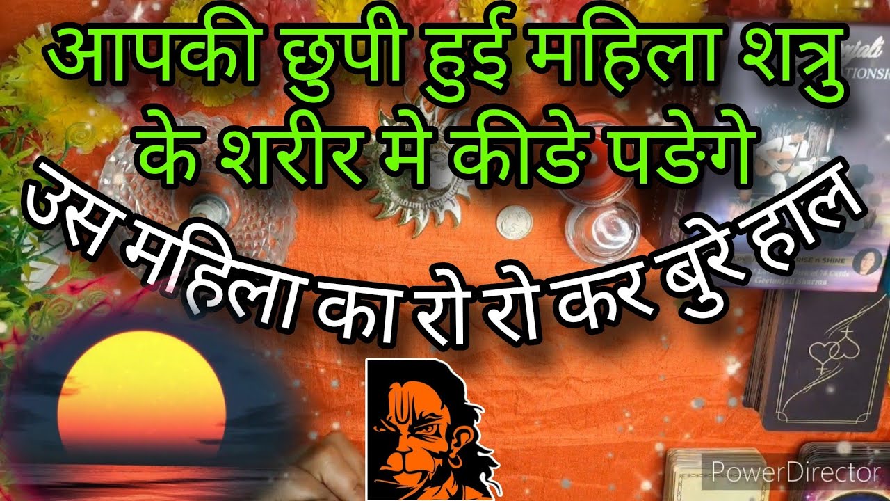 Black Magic Protection ☀️ Tarot card reading ☀️ How to Remove black magic || Tarot Reading