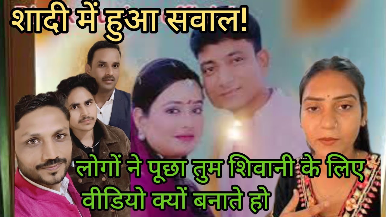 👉 शादी में मचा बवाल! लोगों ने घेरा और पूछा – शिवानी के सपोर्ट में क्यों? 😳