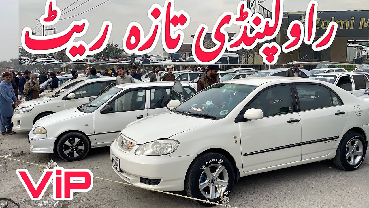 Car Market Rawalpindi Islamabad Dogar Motors || Second Hand Cars For Sale || Car Market Rawalpindi 