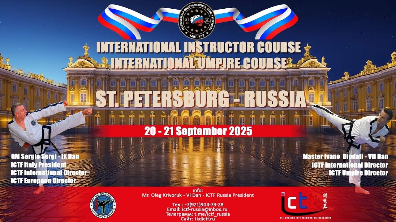International technical course Taekwon-Do ICTF 2025 Russia