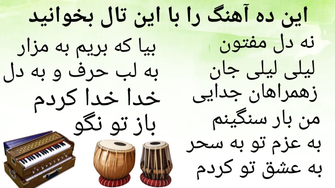 تال زیبای کهروا، Kehrwa taal #kehrwa #tabla  #tablacover