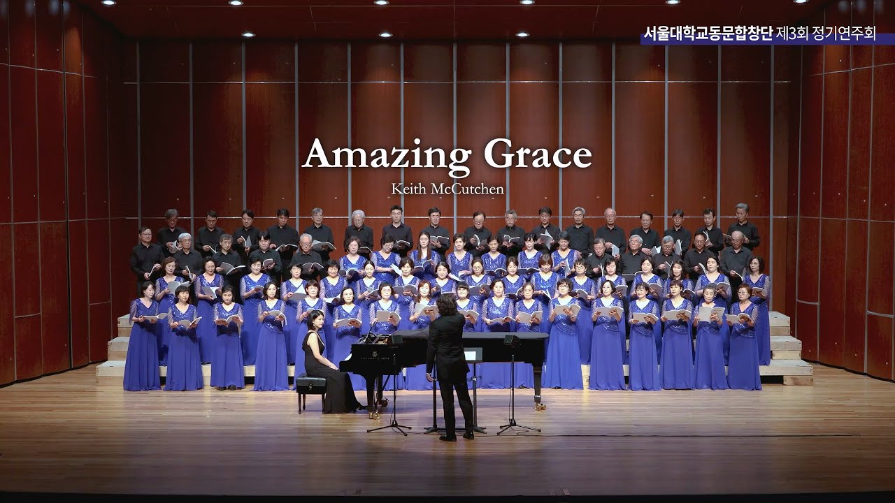 Amazing Grace