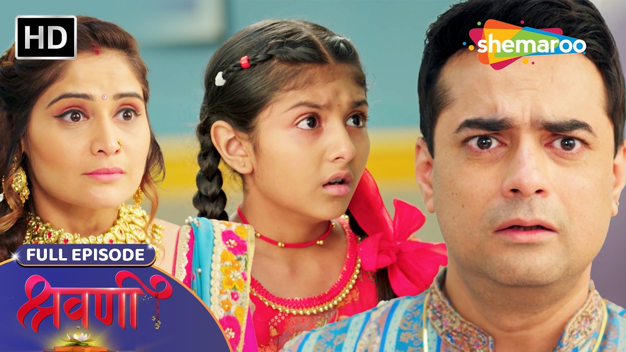 Shravani S1 | Full Episode 28 | बाबूजी की नेत्रा बहु से पहली मुलाकात | #hinditvserial