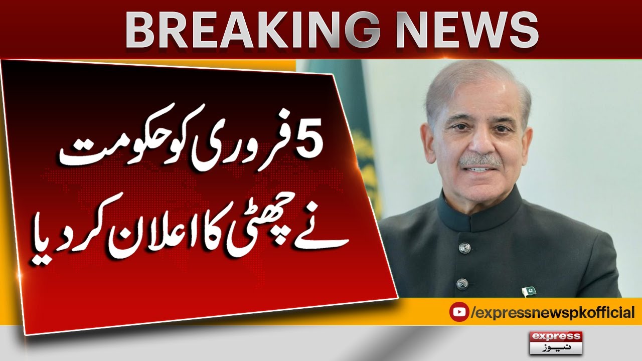 Govt Announces Public Holiday on February 5 for Kashmir Day” | Pakistan News