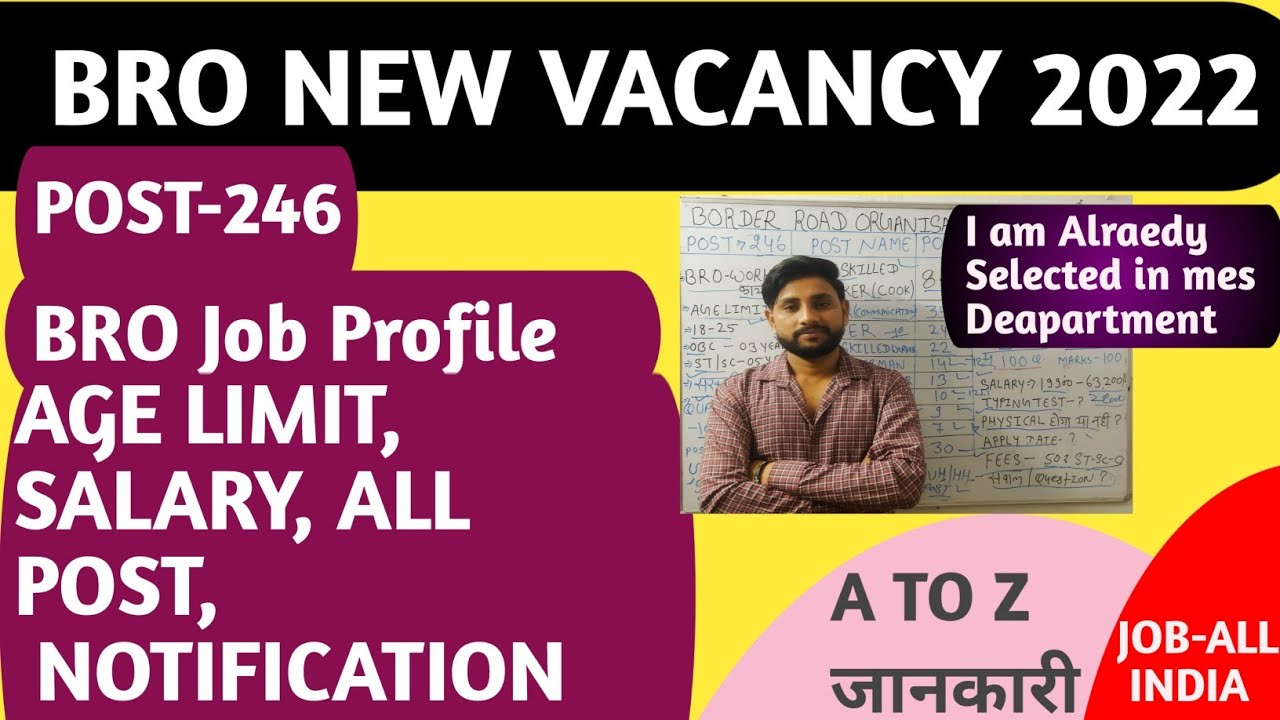 BRO New Vacancy 2022 | BRO Cook Supervisor Welder New Vacancy 2022 | Notification Salary| Syllabus |