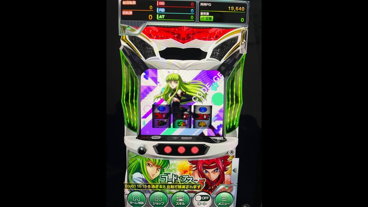 Sammy 6.5号機　ギアス3カレンver オートプレイ　作業用