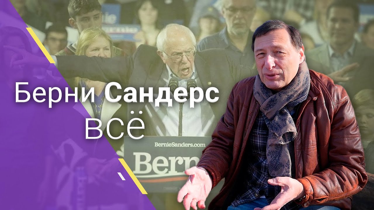 Борис Кагарлицкий: 