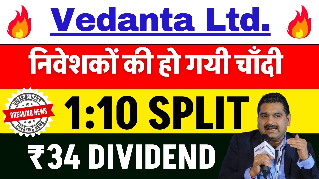 VEDANTA's Blast 🔴VEDANTA SHARE NEWS TODAY 🔴VEDANTA SHARE NEWS 🔴VEDANTA SHARE