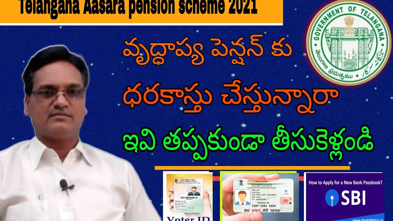Telangana Aasara pensions/old age pension application submission@Antharnetra