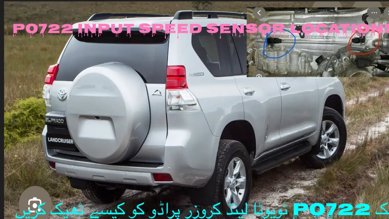 Model 2013 4.0 1GR pardon P0722 ٹویوٹا لینڈ کروزر پراڈو کو کیسے ٹھیککریں 