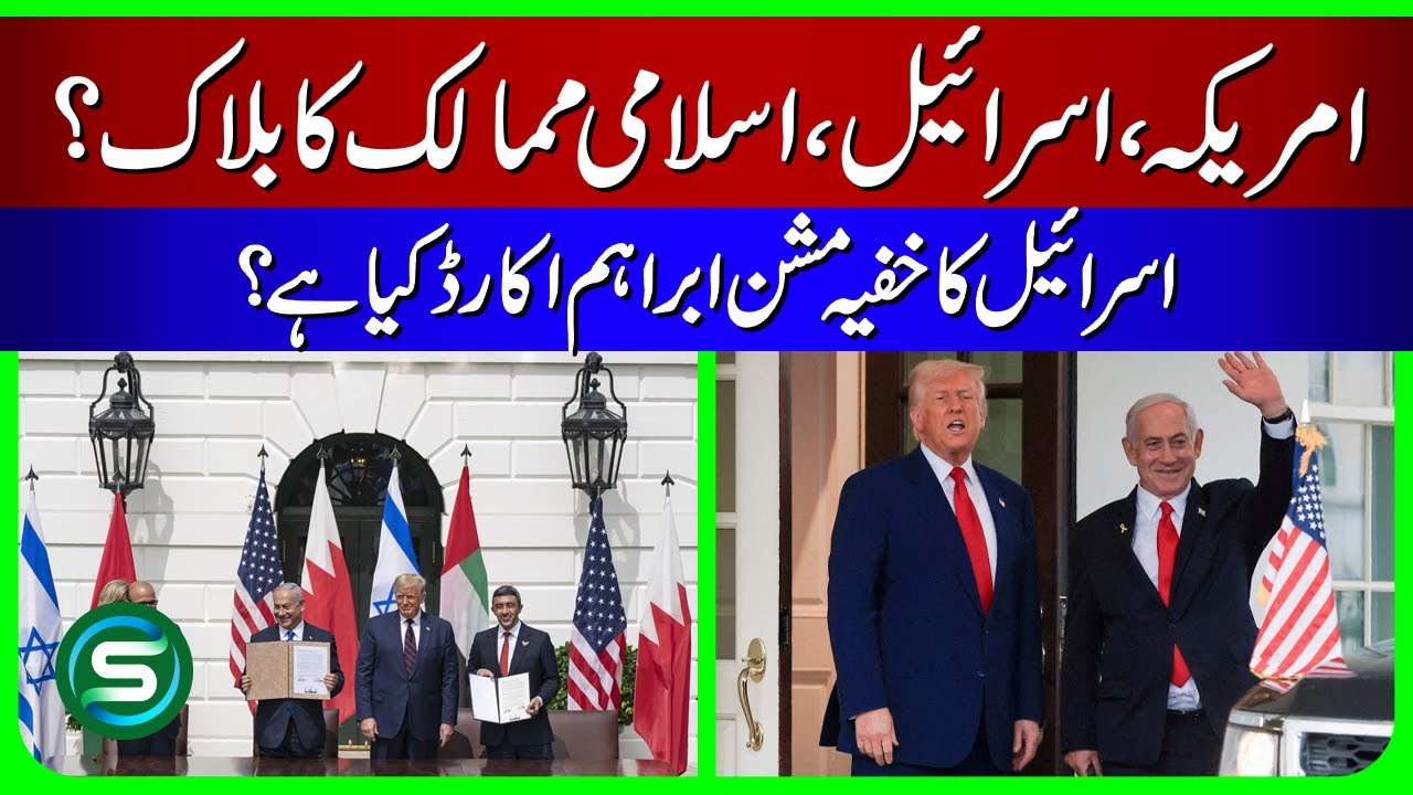 Abraham Accords: Israel&rsquo;s Secret Mission & the Emerging Global Power Bloc