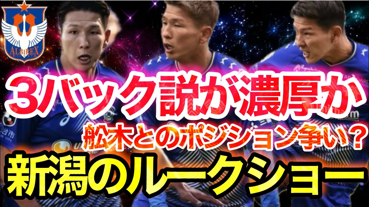 左利きのビルドアップ型DF